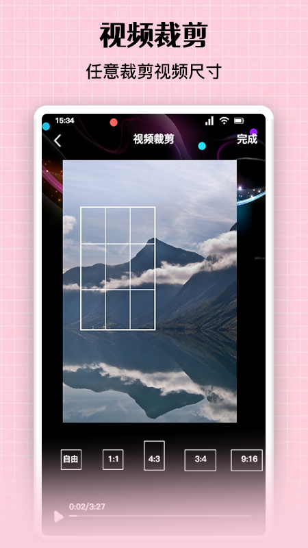 图片去水印最新免费版图1