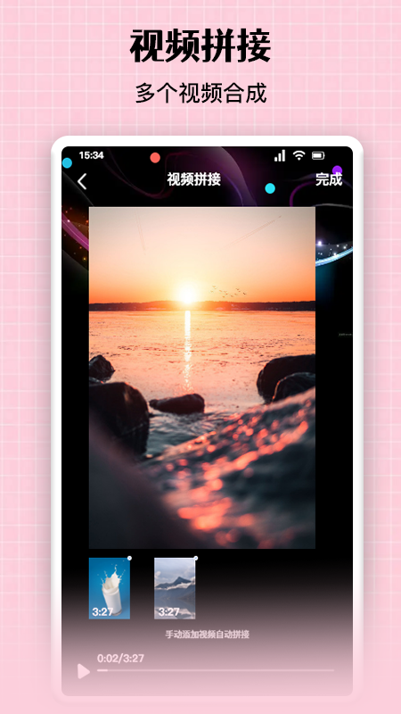图片去水印最新免费版图3