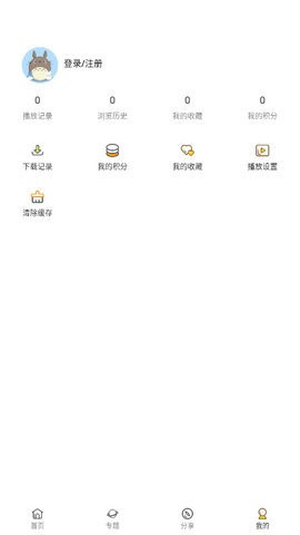 光速追剧安卓直装版图1