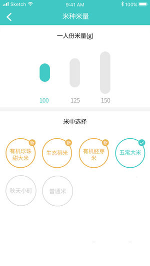 无人炊手机版图2