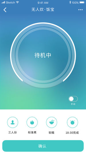 无人炊手机版图3