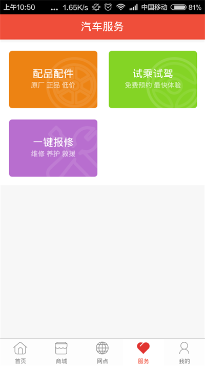 福田时代之家免费原版