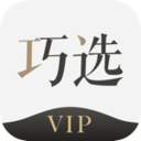 巧选vip官方版