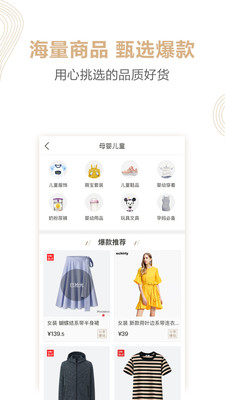 巧选vip官方版