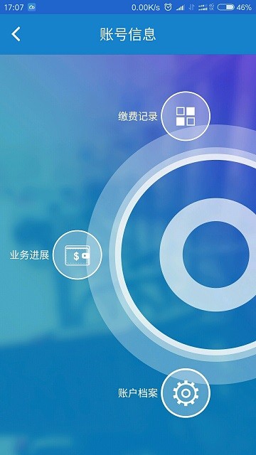 广元燃气(1)