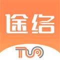 途络免费原版