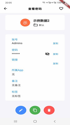 明梦升腾官方版