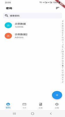 明梦升腾官方版
