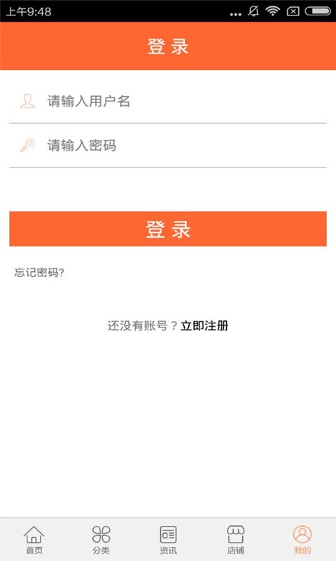 汽配汽修门户直装版图1