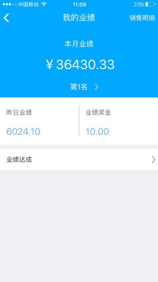 爱亲导购正版图1
