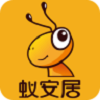 蚁安居最新免费版