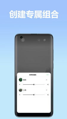 境音安卓直装版