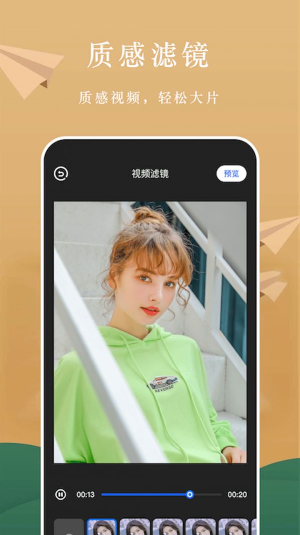 AH视频编辑图2