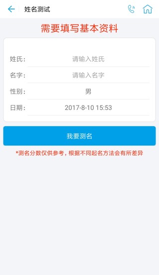 智医宝官方正版
