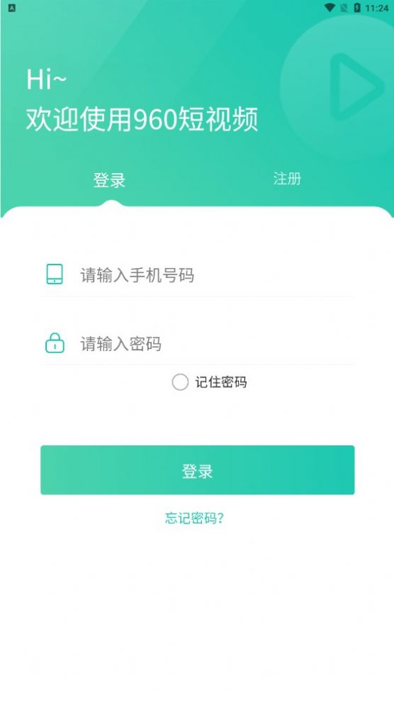 960短视频官方正版图3