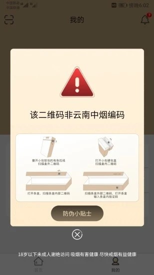 本香世界正版