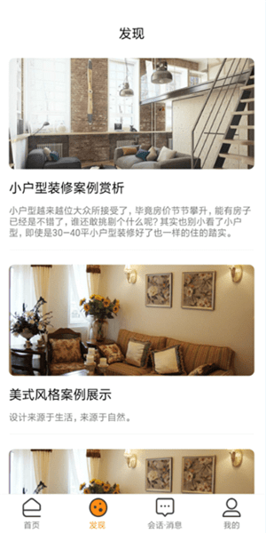E自装最新版