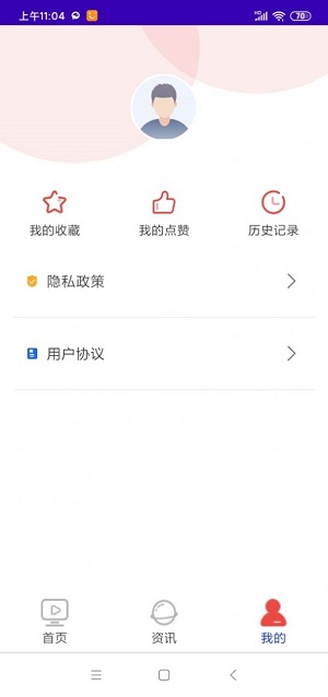 天天用车知识安卓官方版