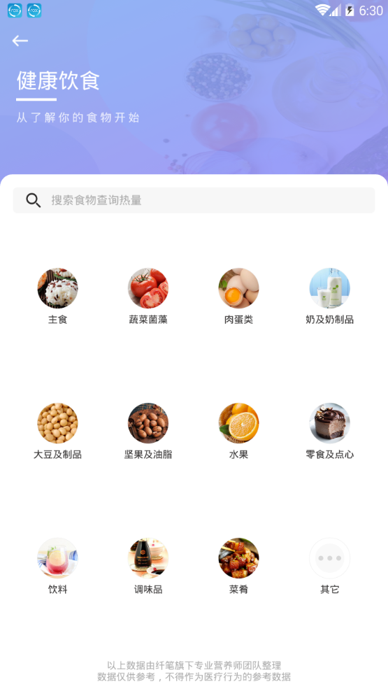 纤笔官方最新版