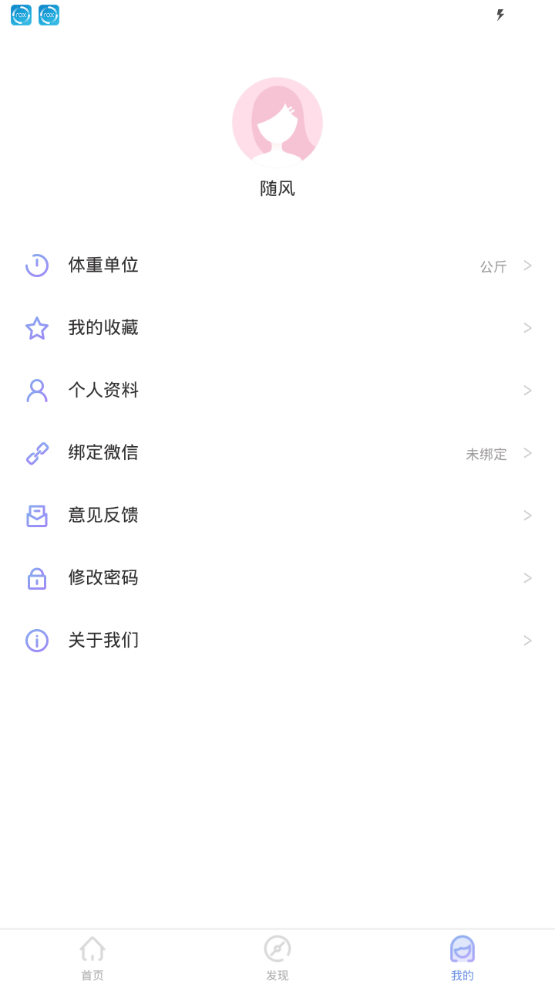 纤笔官方最新版