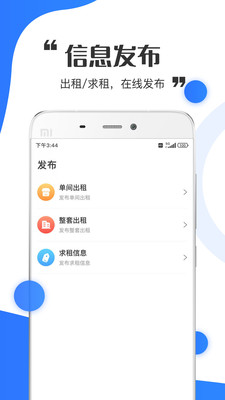 巴典早房(2)