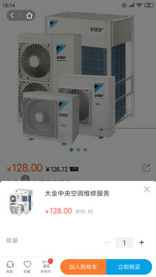 安家匠手机最新版