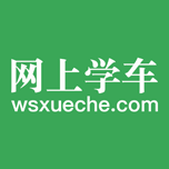 网上学车手机正版