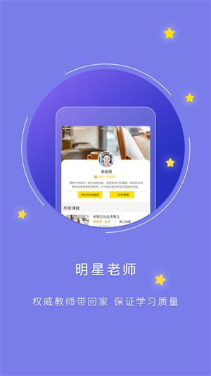 爱学汇