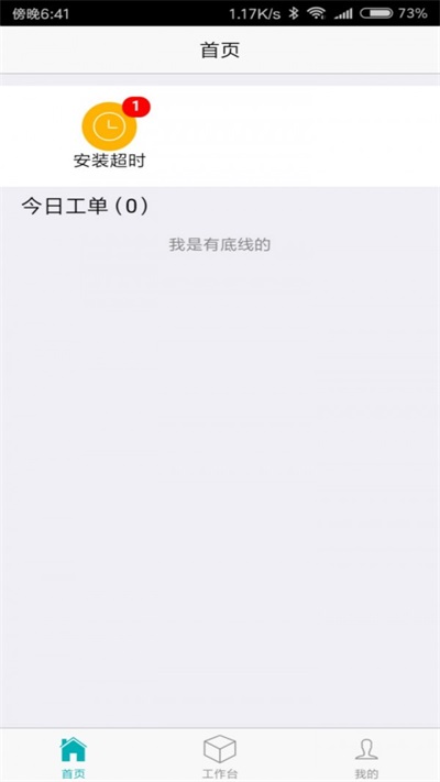 榉师傅原版