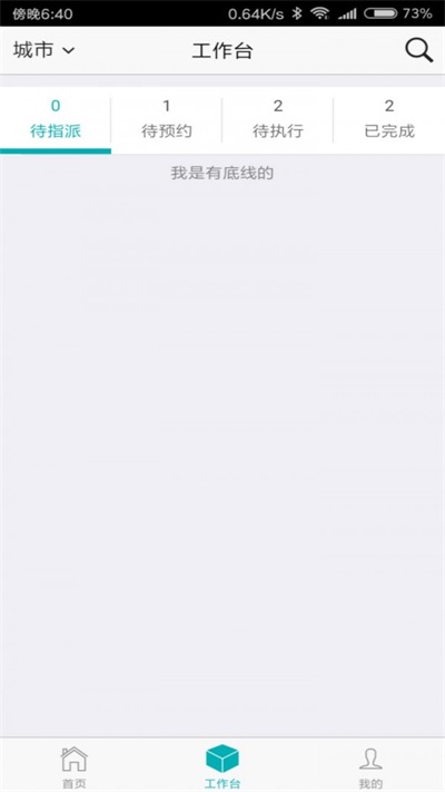 榉师傅原版