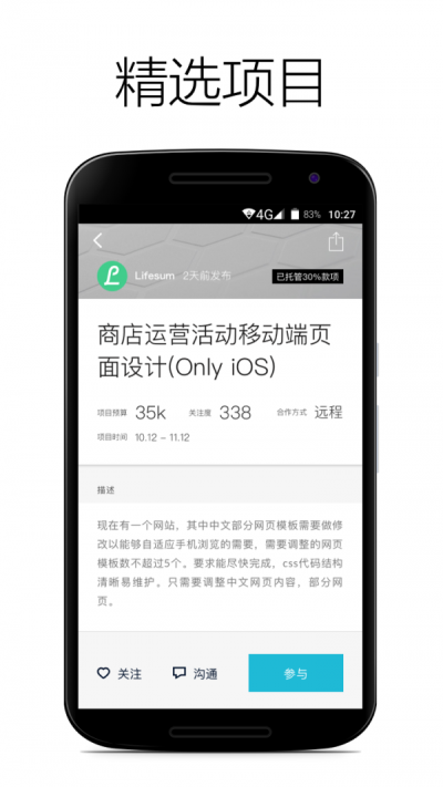 分子集免费版