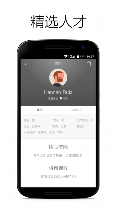 分子集免费版