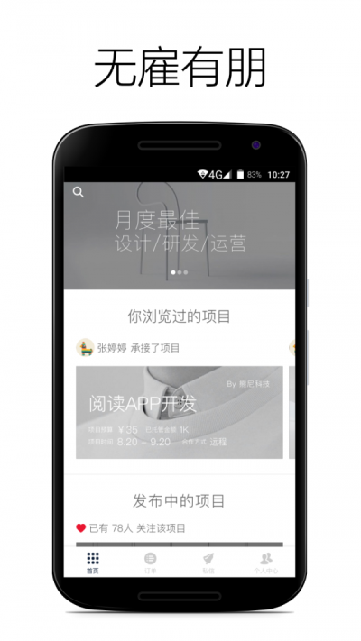分子集免费版