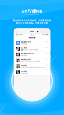 鱼塘微客服图3