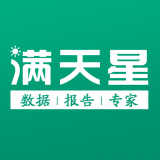 满天星通用版