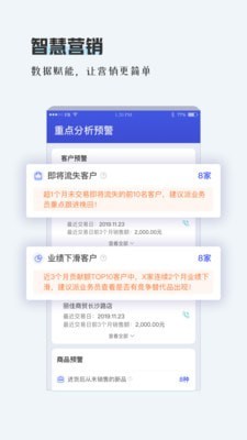 TPlus手机正版