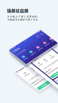 TPlus手机正版