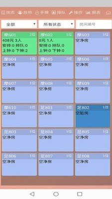 易多钟楼面端手机版