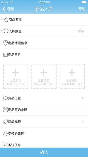 忆库宝最新免费版
