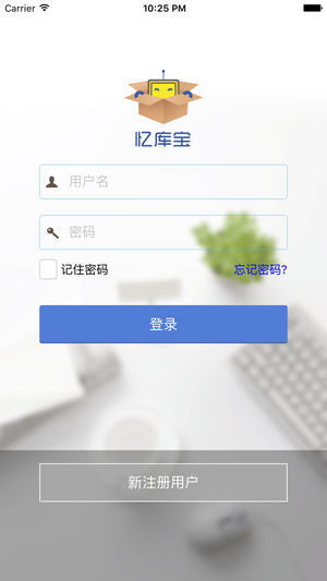 忆库宝最新免费版