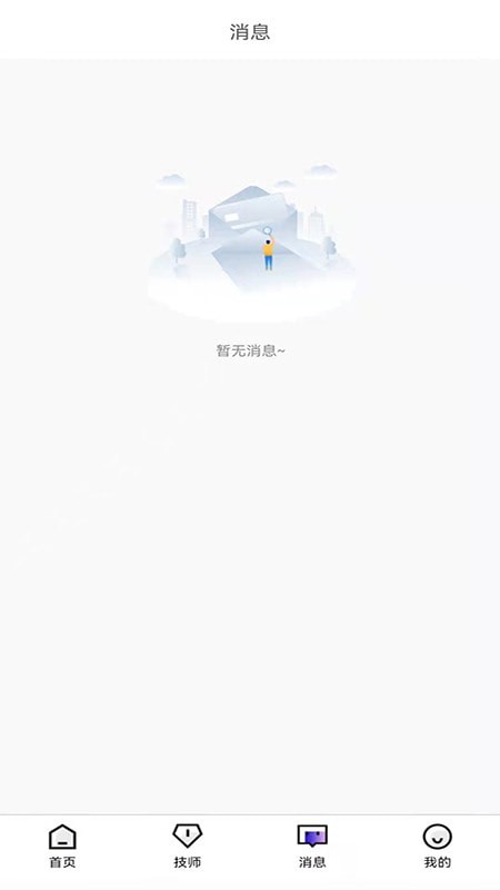 上乐摩最新免费版