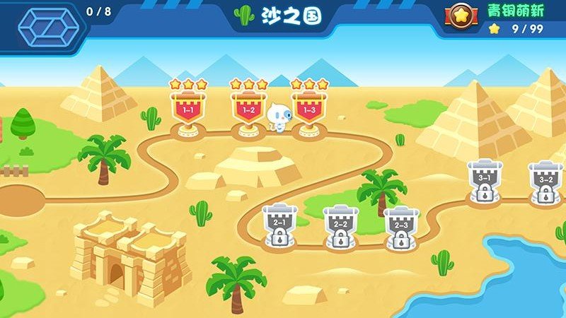 易读宝AI图2