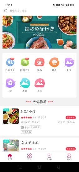 幸福敦化免费原版