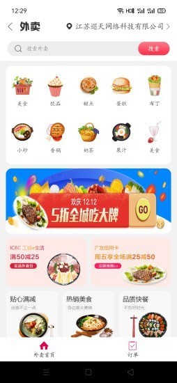 幸福敦化免费原版