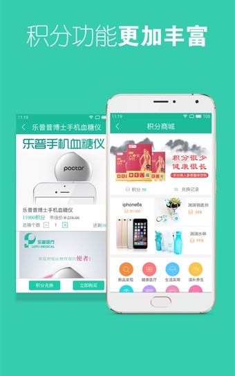 自测用药无广告版