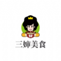 三婶美食手机正版