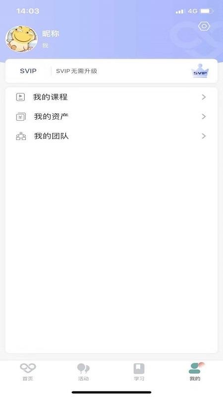 幸吧通用版图1