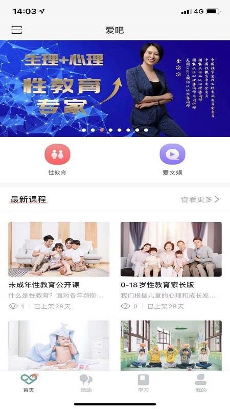 幸吧通用版图2