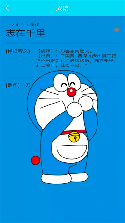 互助作业最新免费版