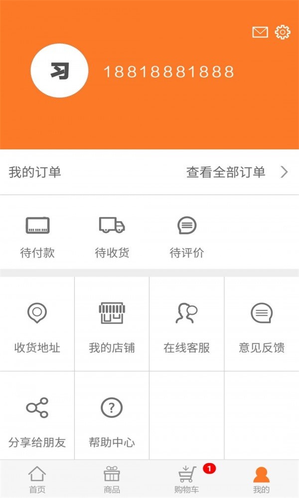 优派生活安卓免费版